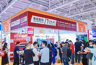 第10届深圳礼品、消费品包装及印刷展现场活动图1
