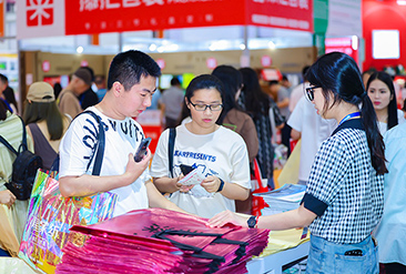 第10届深圳礼品、消费品包装及印刷展现场活动图7