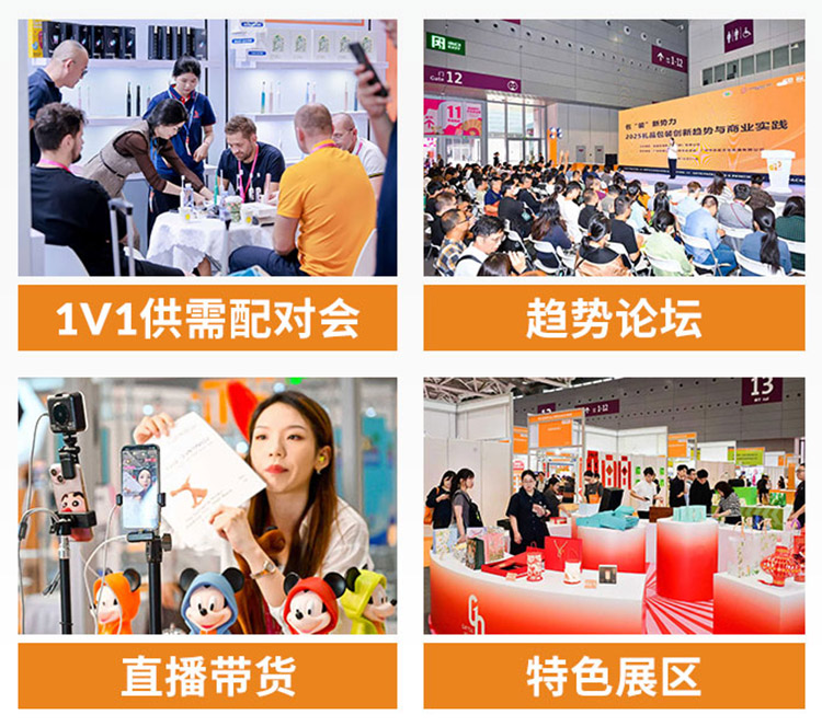 深圳礼品包装展同期活动图