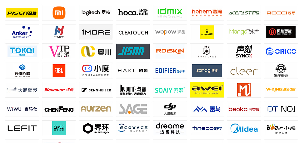 深圳移动电子展知名展商图