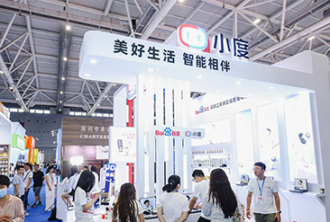 第15届深圳国际移动电子展现场活动图4
