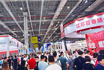 2025上海华食展现场活动图3