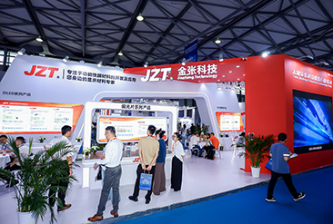 DIC上海显示展现场活动图5