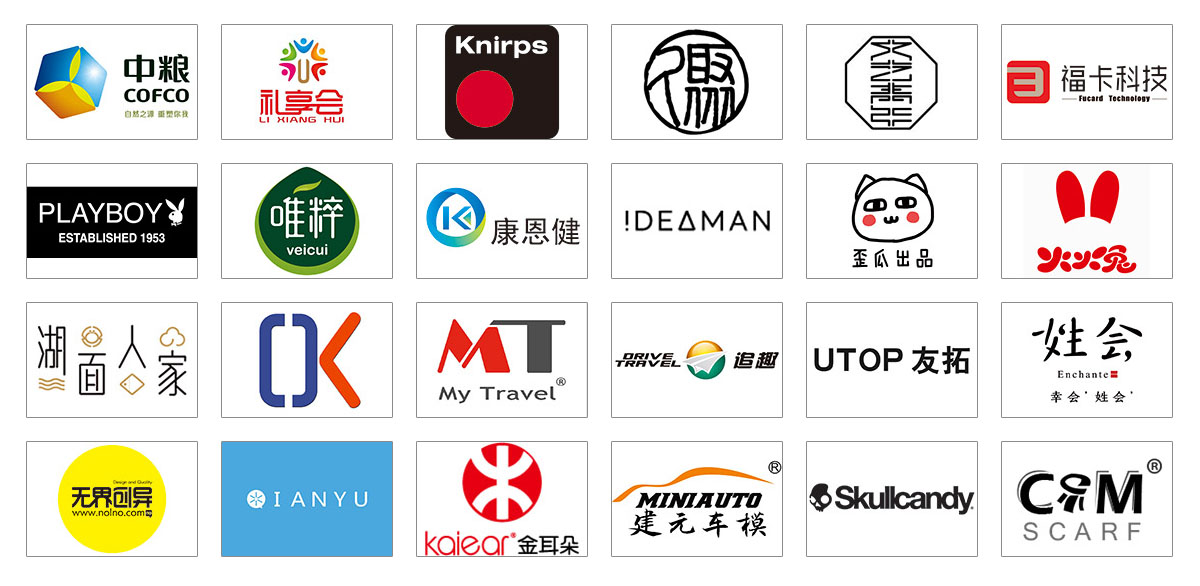 第7届上海国际礼业博览会知名展商图