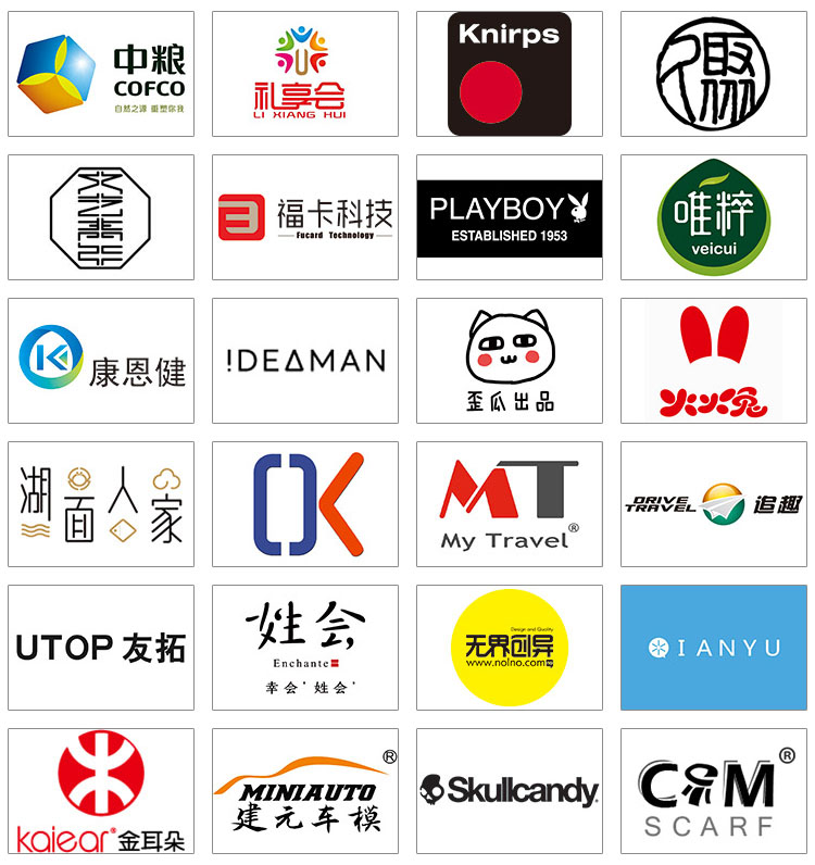 第7届上海国际礼业博览会知名展商图