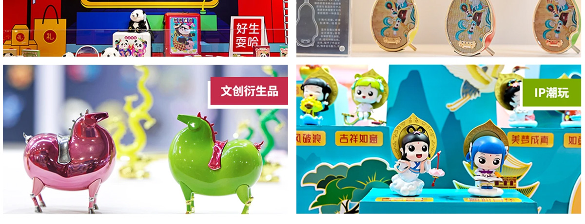 成都礼品家居展展品范围图
