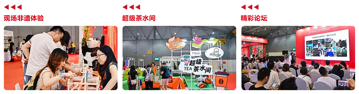 第17届成都礼品家居展同期活动图