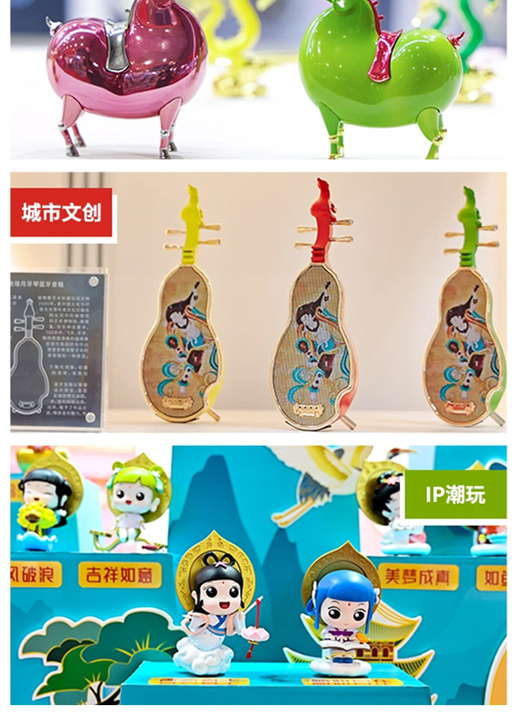 成都礼品家居展展品范围图