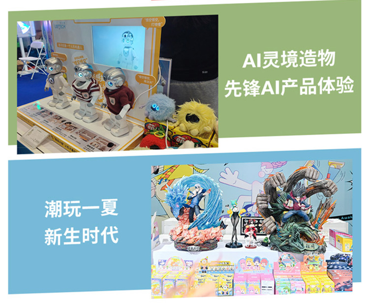 成都礼品家居展精彩活动图