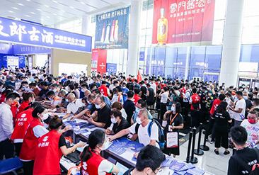 2025（第五届）华南中酒展现场活动图1