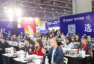 2025（第五届）华南中酒展现场活动图6