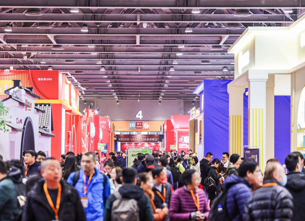 2025（第五届）华南中酒展会概况图