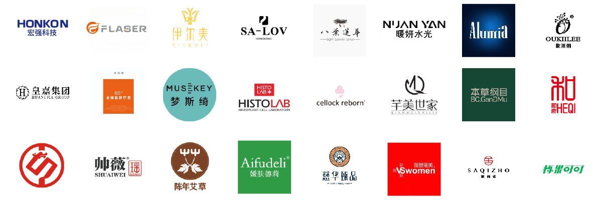成都美博会知名展商图