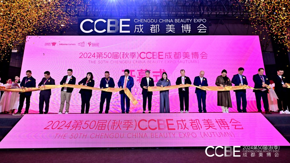 2025第51届CCBE（春季）成都美博会展会概况图