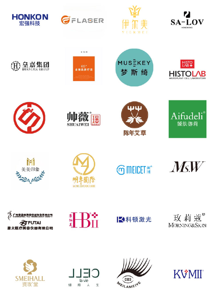 成都美博会知名展商图