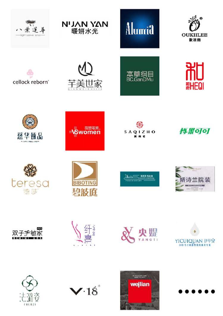 成都美博会知名展商图