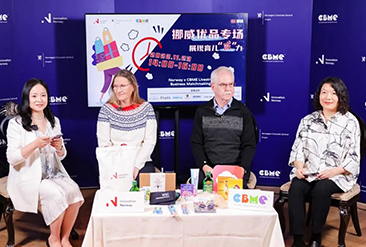 CBME大湾区孕婴童展现场活动图5