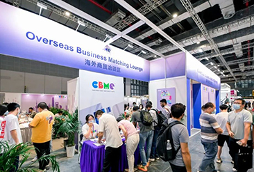 CBME大湾区孕婴童展现场活动图7