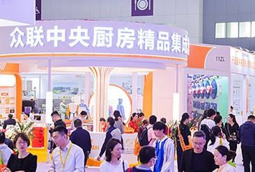 深圳国际酒店及餐饮业博览会现场活动图3
