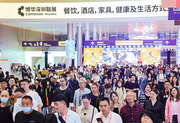 深圳国际酒店及餐饮业博览会展会概况图