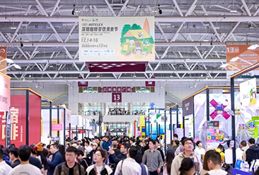 深圳国际酒店及餐饮业博览会现场活动图6