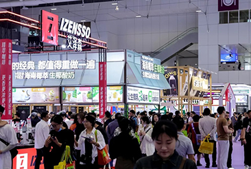 深圳国际酒店及餐饮业博览会现场活动图7