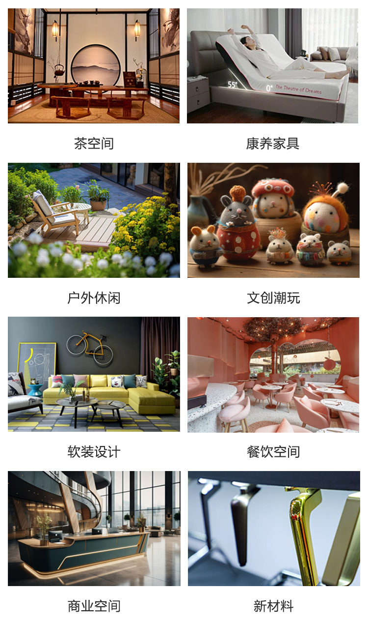 深圳国际酒店家具商用定制及软装设计展品范围图