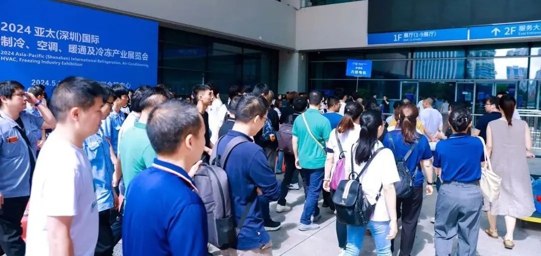 2025亚太（深圳）国际制冷、空调、暖通及冷冻产业展览会展会概况图