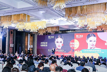CBE杭州国际美容博览会现场活动图3