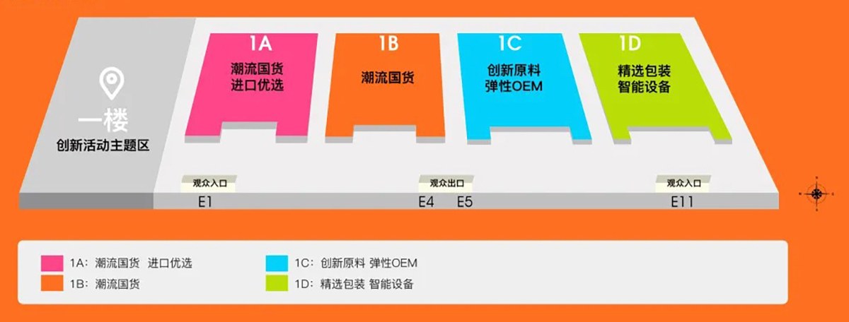 CBE杭州国际美容博览会展馆分布图
