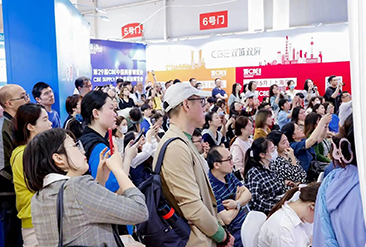 2025 CBE中国（上海）美容博览会现场活动图7