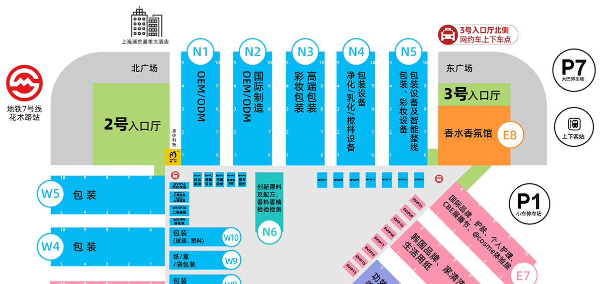 CBE上海美博会展馆分布图