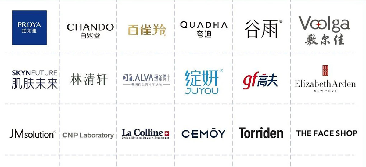 CBE上海美博会知名展商图