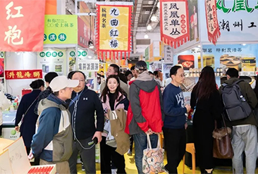 2025第25届上海国际茶业交易博览会现场活动图2