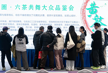 2025第25届上海国际茶业交易博览会现场活动图4