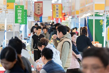 2025第25届上海国际茶业交易博览会现场活动图6