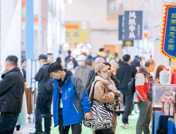 2025第25届上海国际茶业交易博览会展会概况图