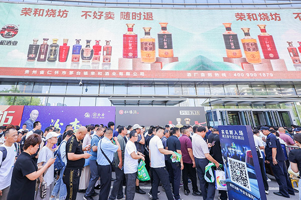 2025（第九届）济南中酒展会概况图