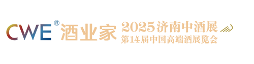 2025（第九届）济南中酒展logo图