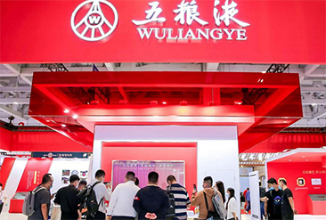 2025（第九届）济南中酒展现场活动图8