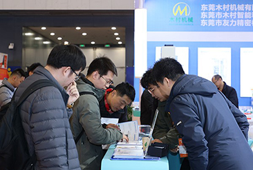 2025上海国际增材制造应用技术展览会现场活动图8