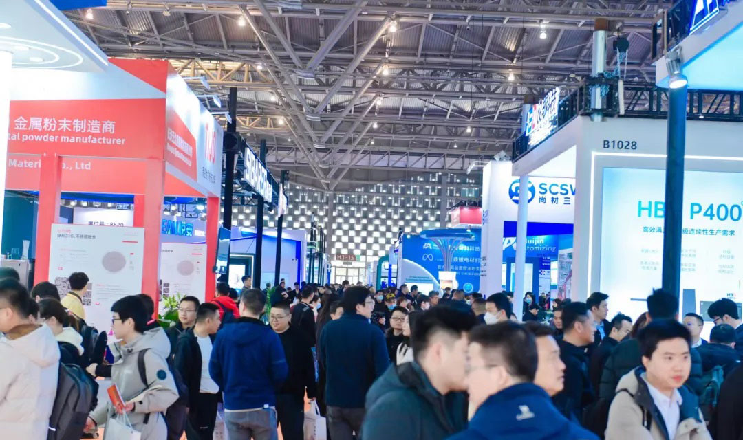 2025上海国际增材制造应用技术展览会展会概况图