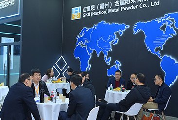2025第十七届中国国际粉末冶金及硬质合金展览会现场活动图3