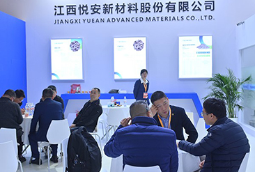 2025第十七届中国国际粉末冶金及硬质合金展览会现场活动图8