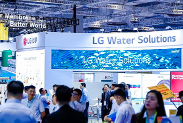 2025上海国际水处理展览会现场活动图1
