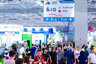 2025上海国际水处理展览会现场活动图2