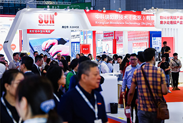 2025上海国际水处理展览会现场活动图6