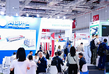 2025上海国际水处理展览会现场活动图7