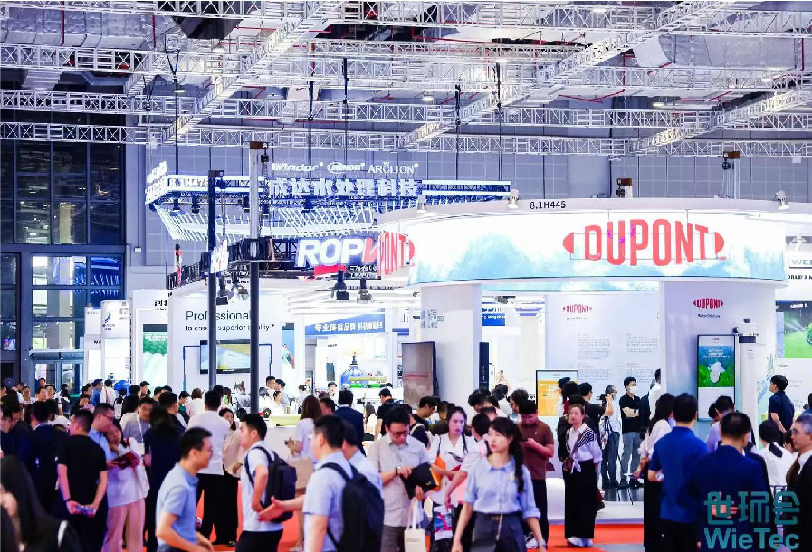 2025上海国际水处理展览会展会概况图