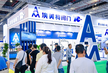 2025第九届上海国际管道系统展览会现场活动图8
